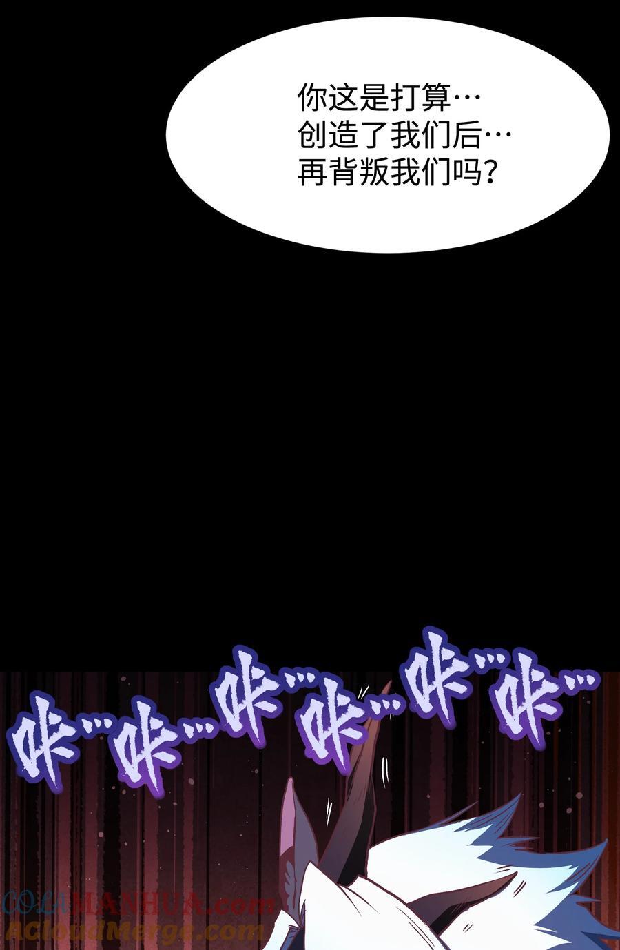115 悔恨一生的决定30