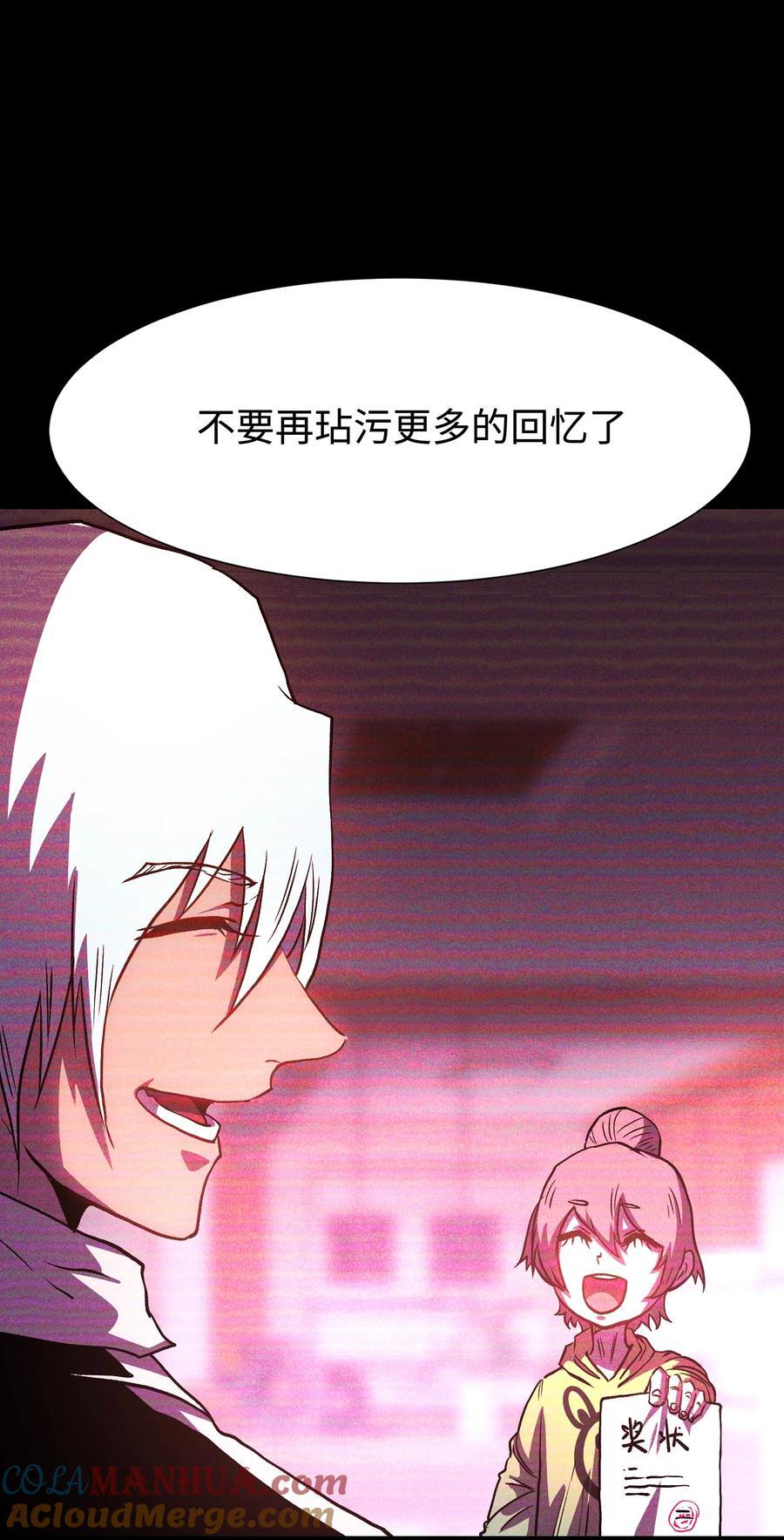 116 吾等必将决断于消逝之前45