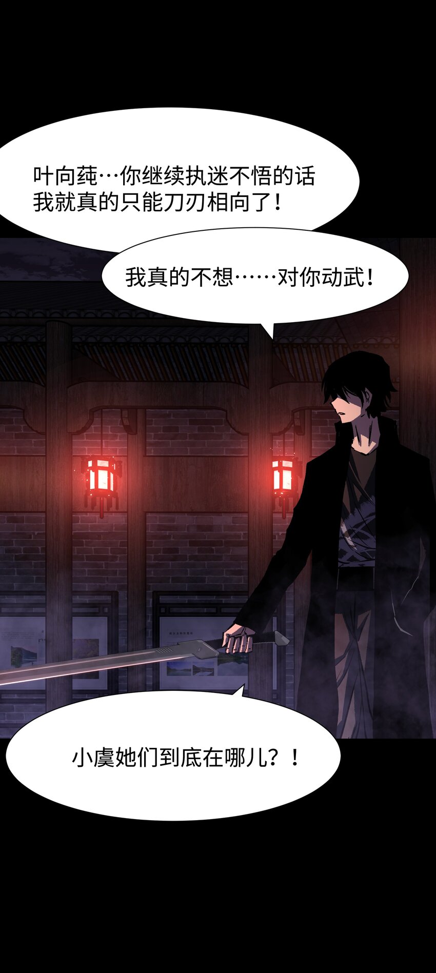 083 祠堂26