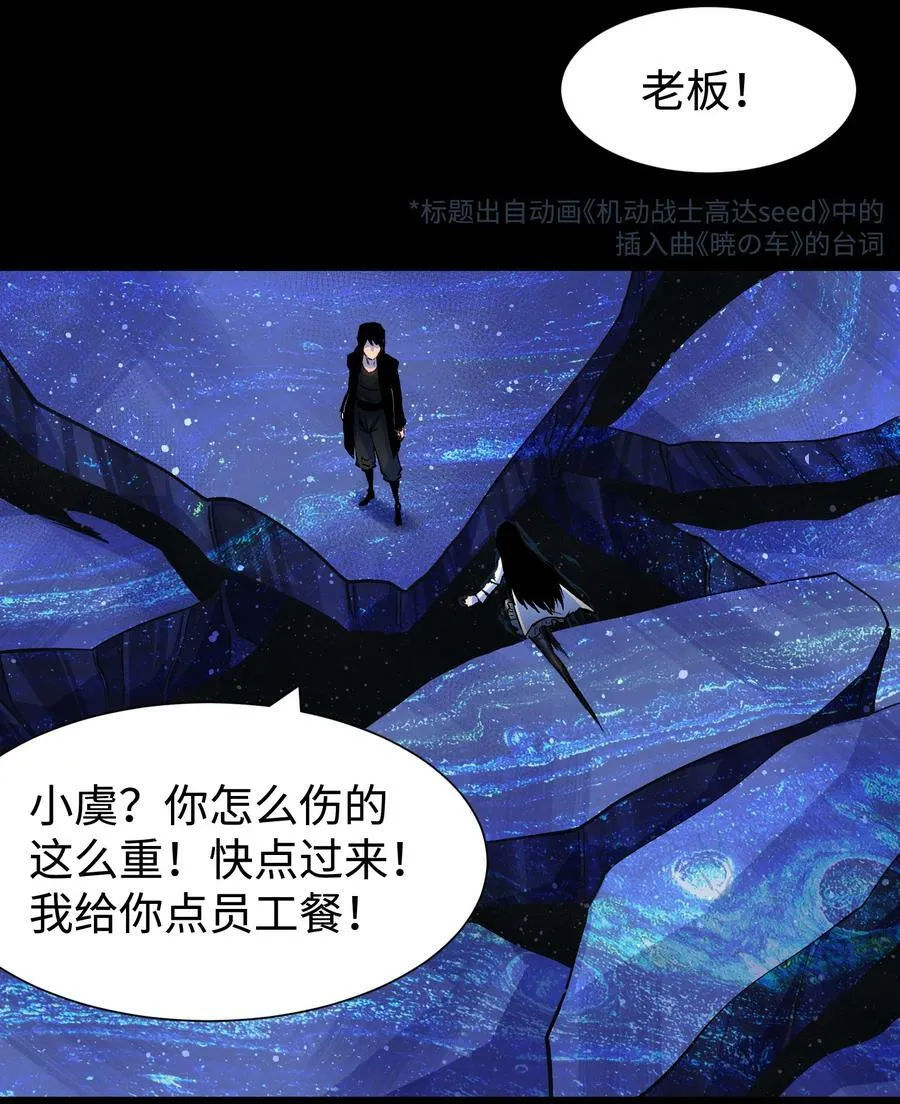 087 吉他为逝去的人而弹奏10
