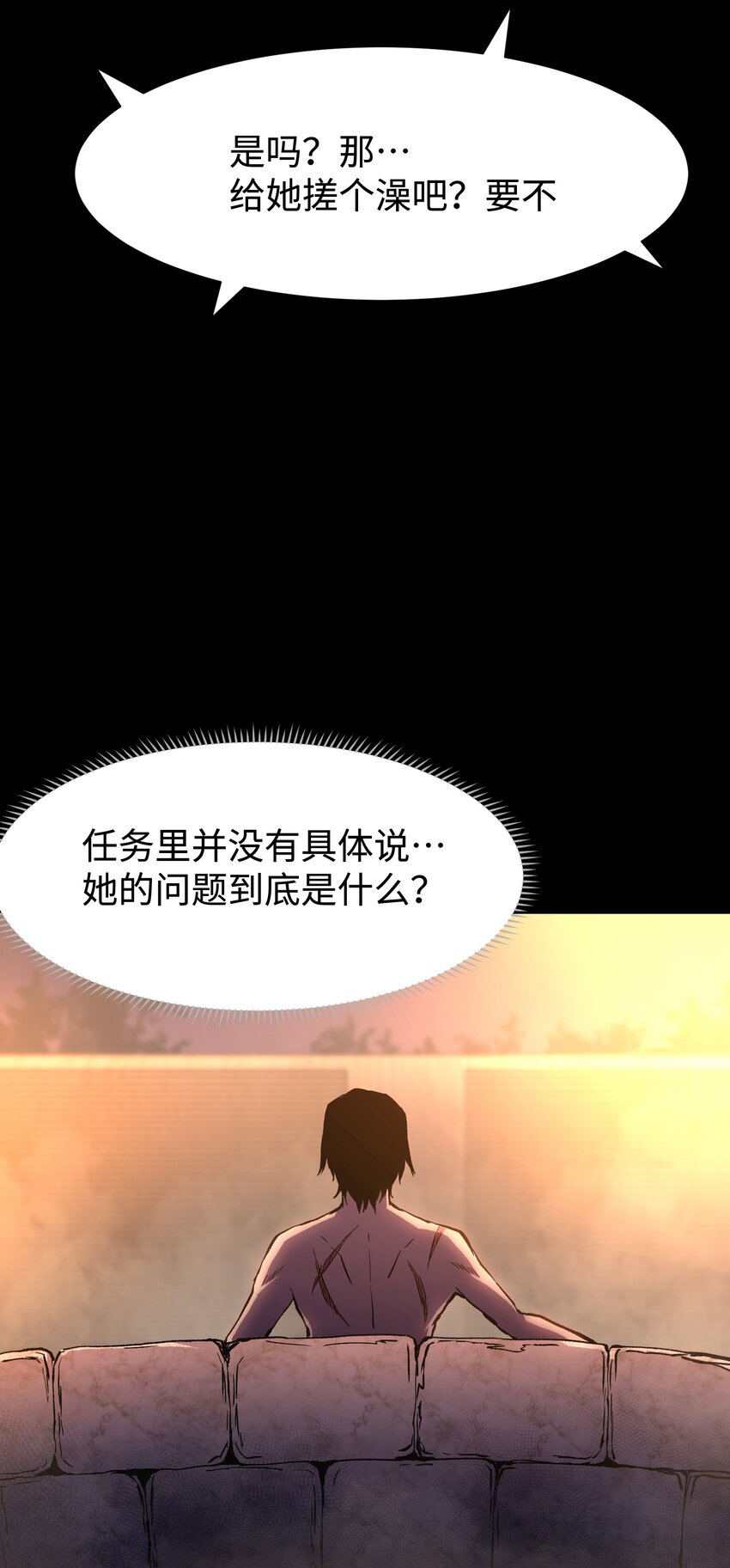 076 醋搓还是红酒？11