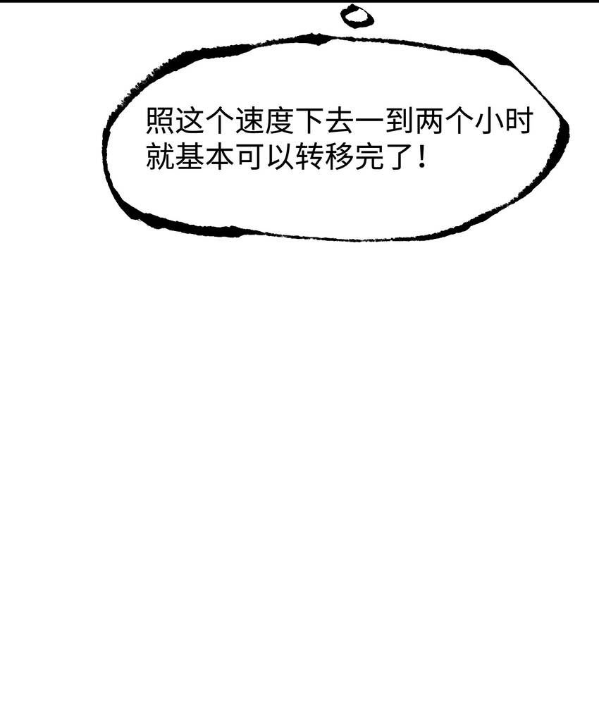 065 行动（一）31
