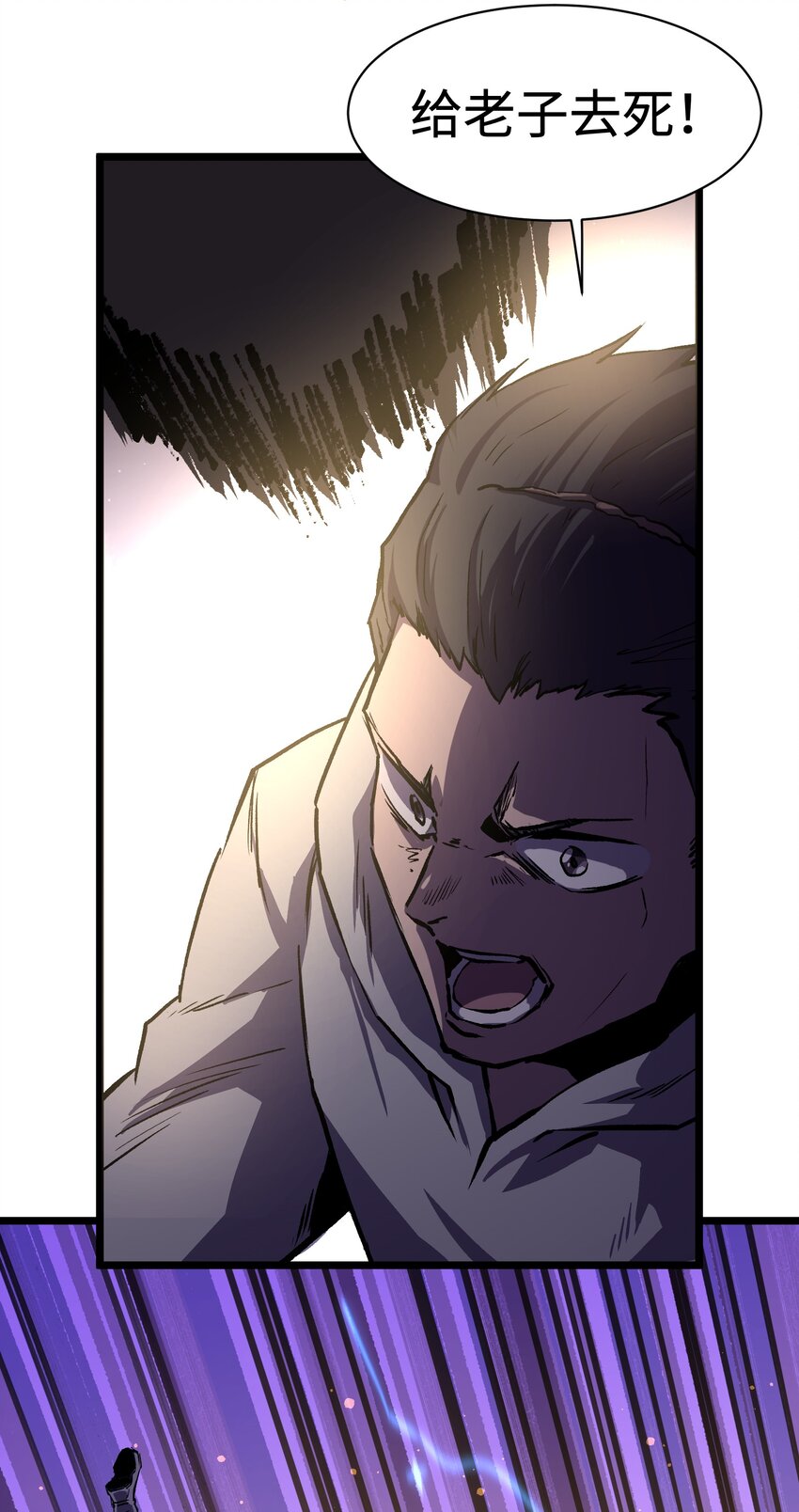 025 接下来看你的了53
