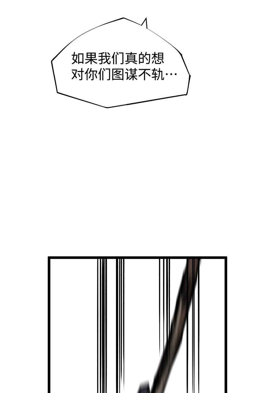 063 无家之人8