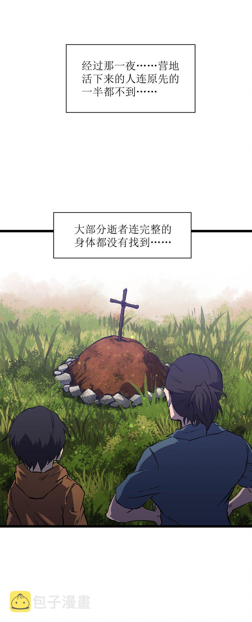 019 所以就要不辞而别吗？3