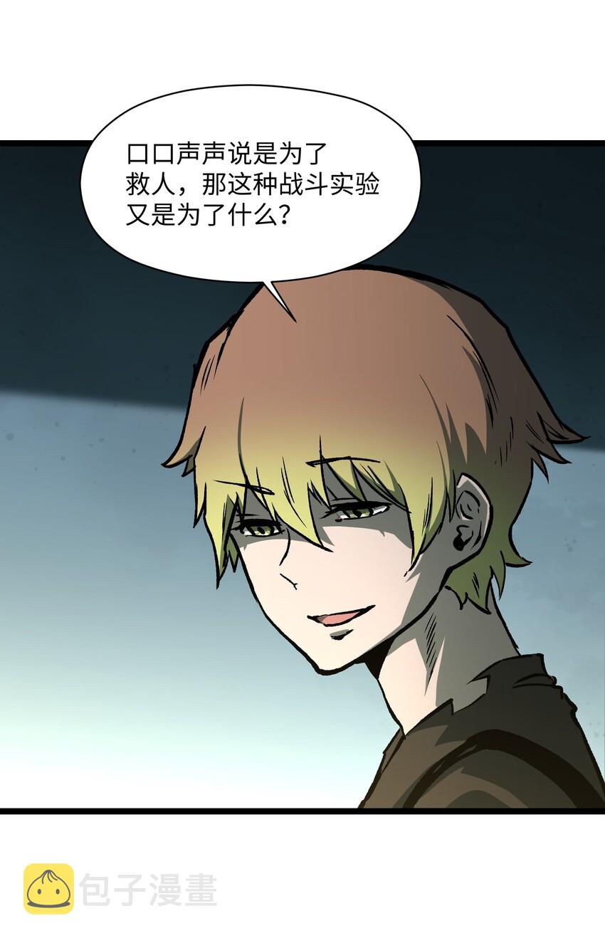 042 是共犯对吧45