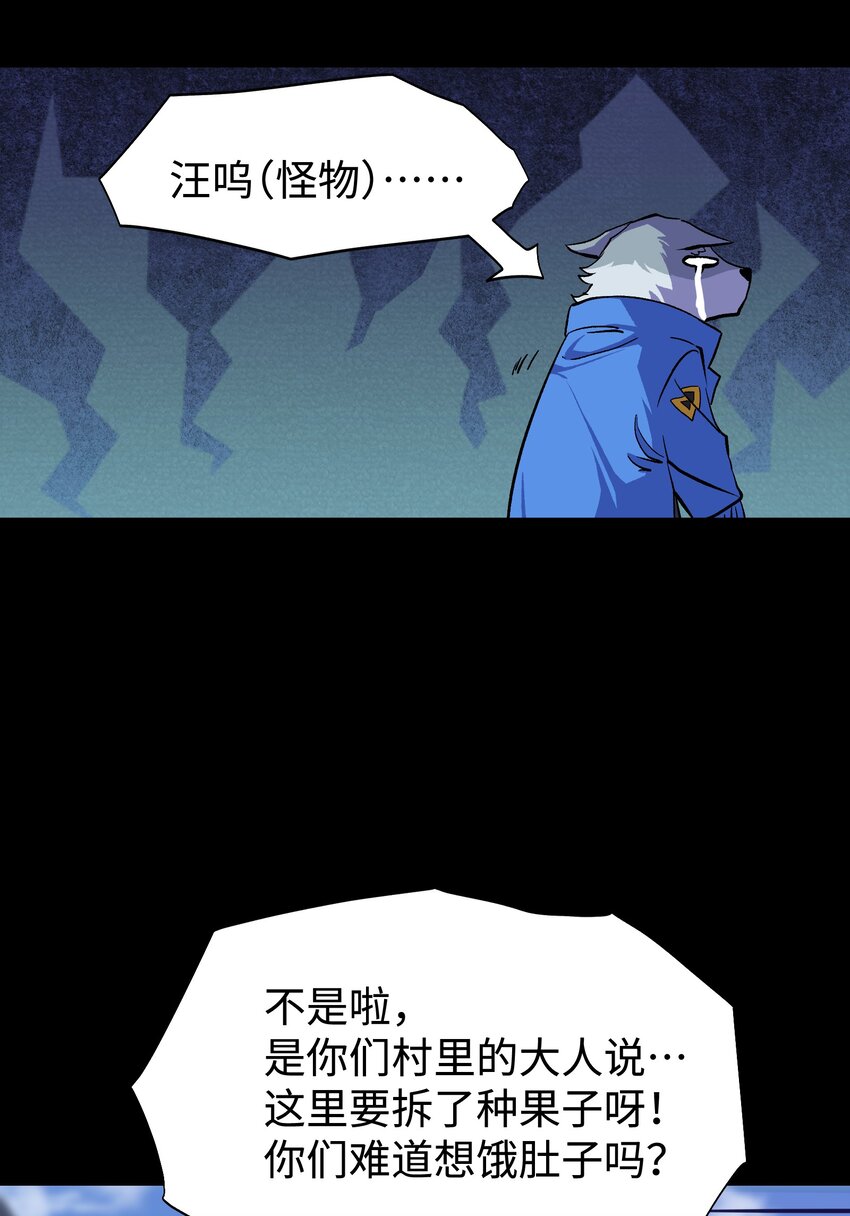 077 孩子们眼中的希望6