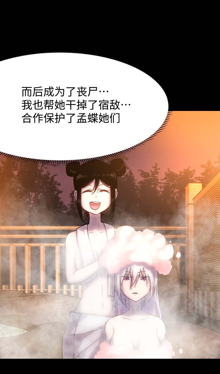 076 醋搓还是红酒？14