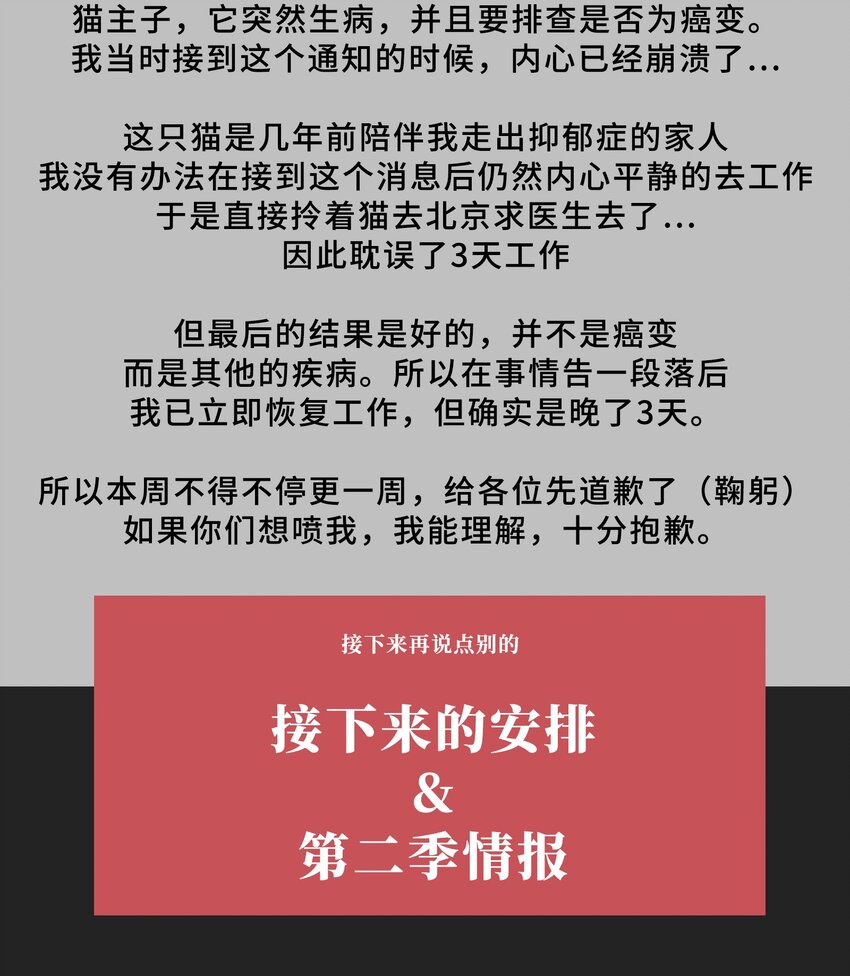 请假条 请假条1