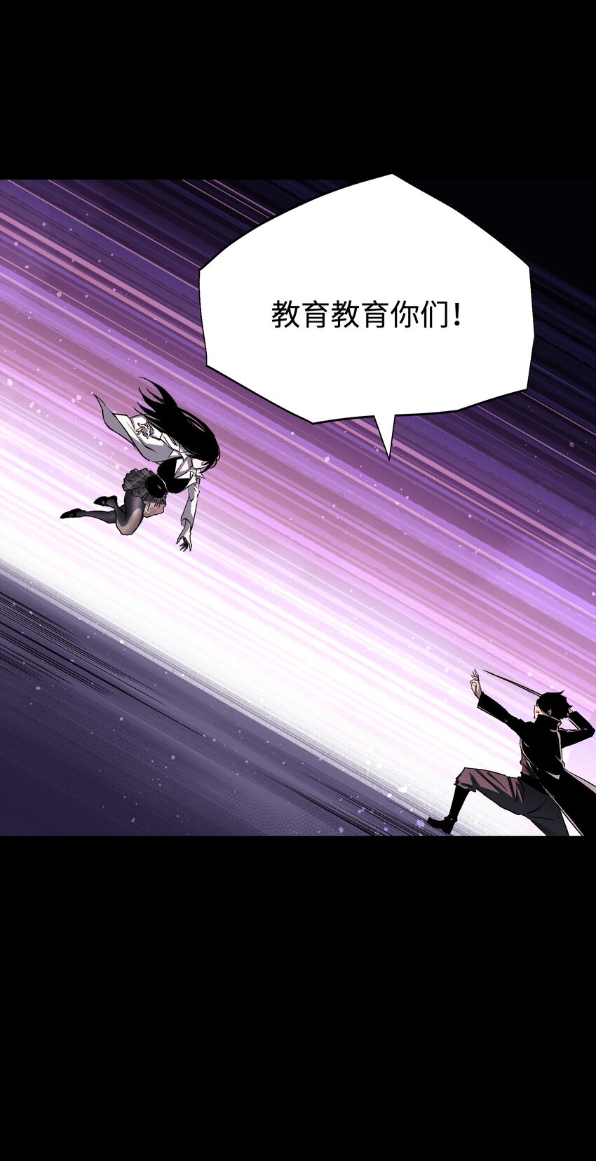 084 内战9