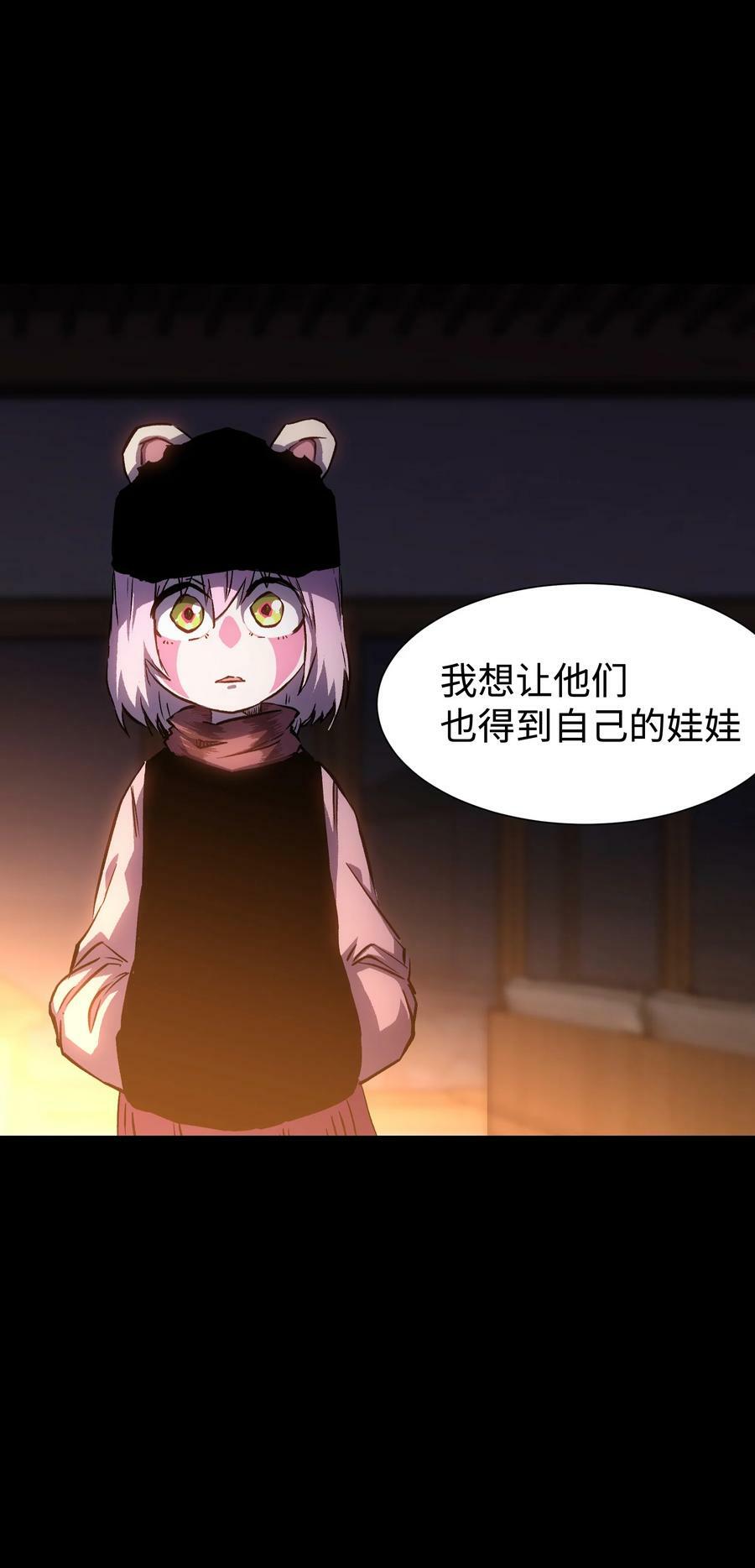 100 后会无期（致歉信）37