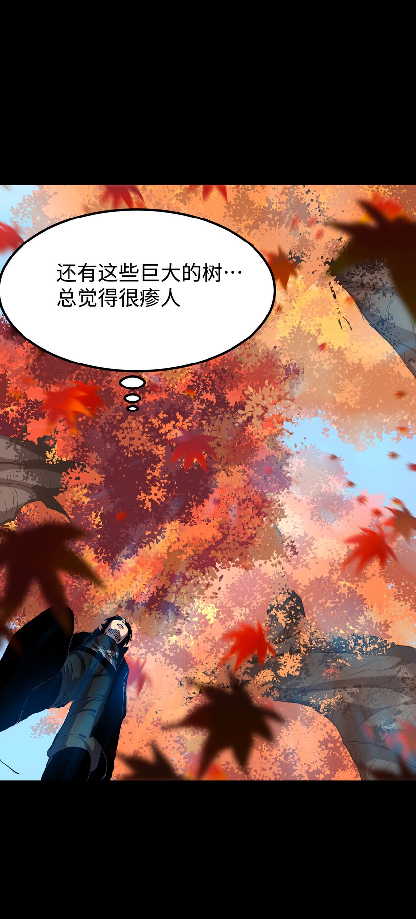 074 枫·镇32