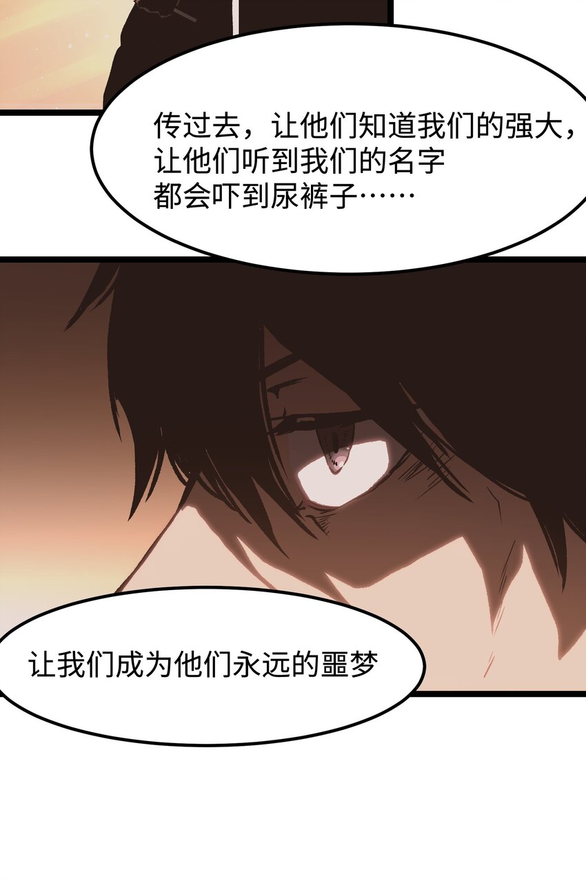 57 略施小计，釜底抽薪31