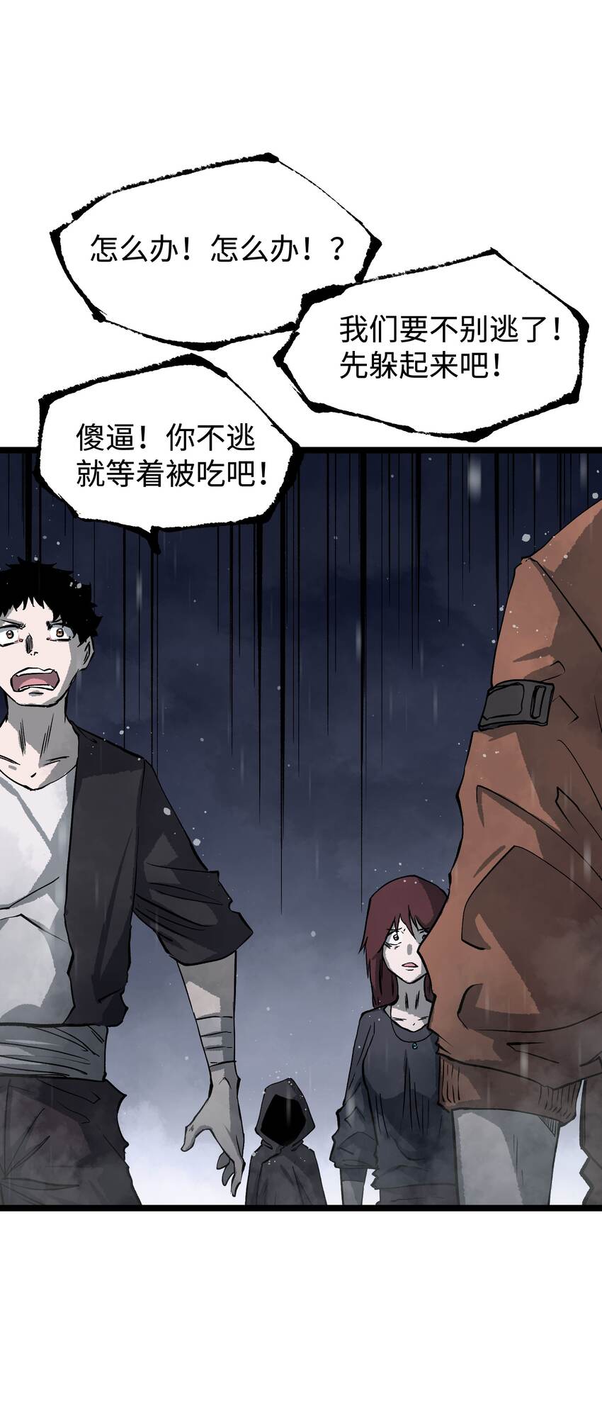 065 行动（一）48