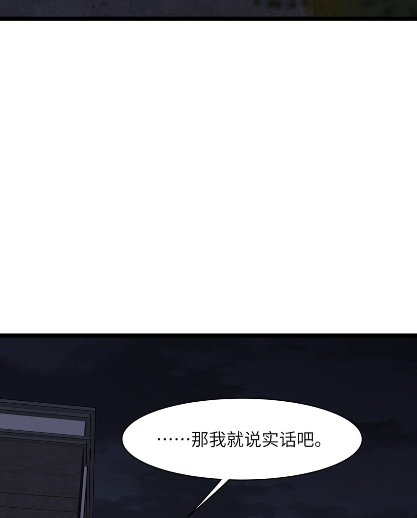 035 我想让这场噩梦结束24