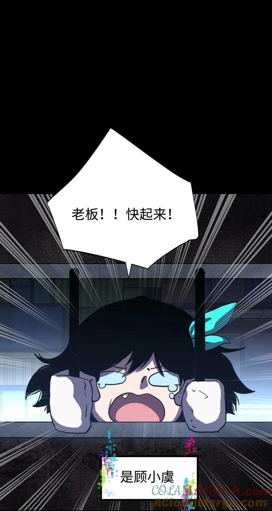 111 让子弹飞一会6