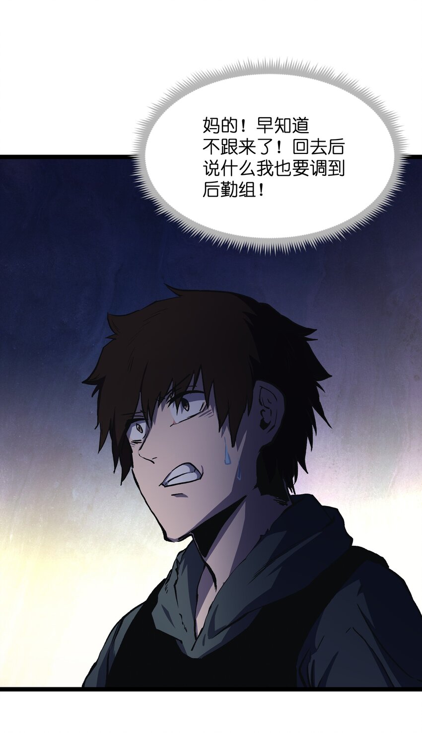 036 别把我跟他比！22