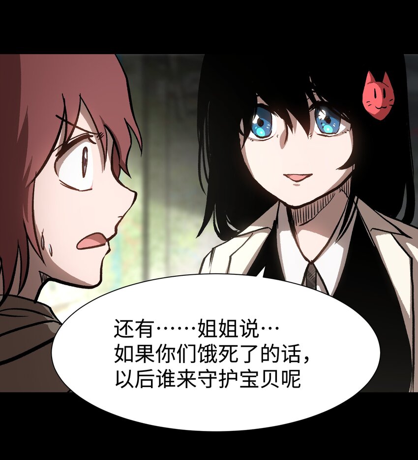 077 孩子们眼中的希望44