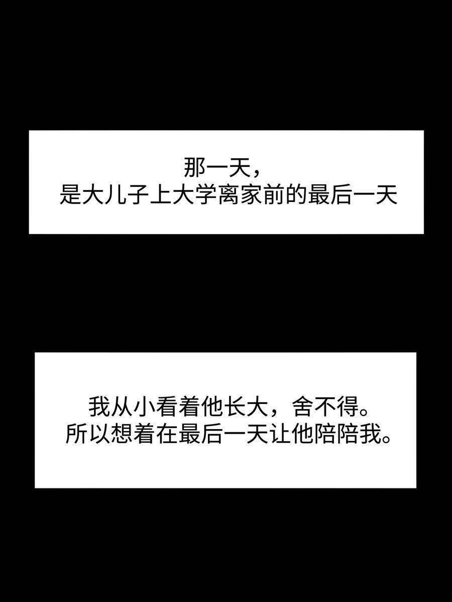 109 英雄的代价41