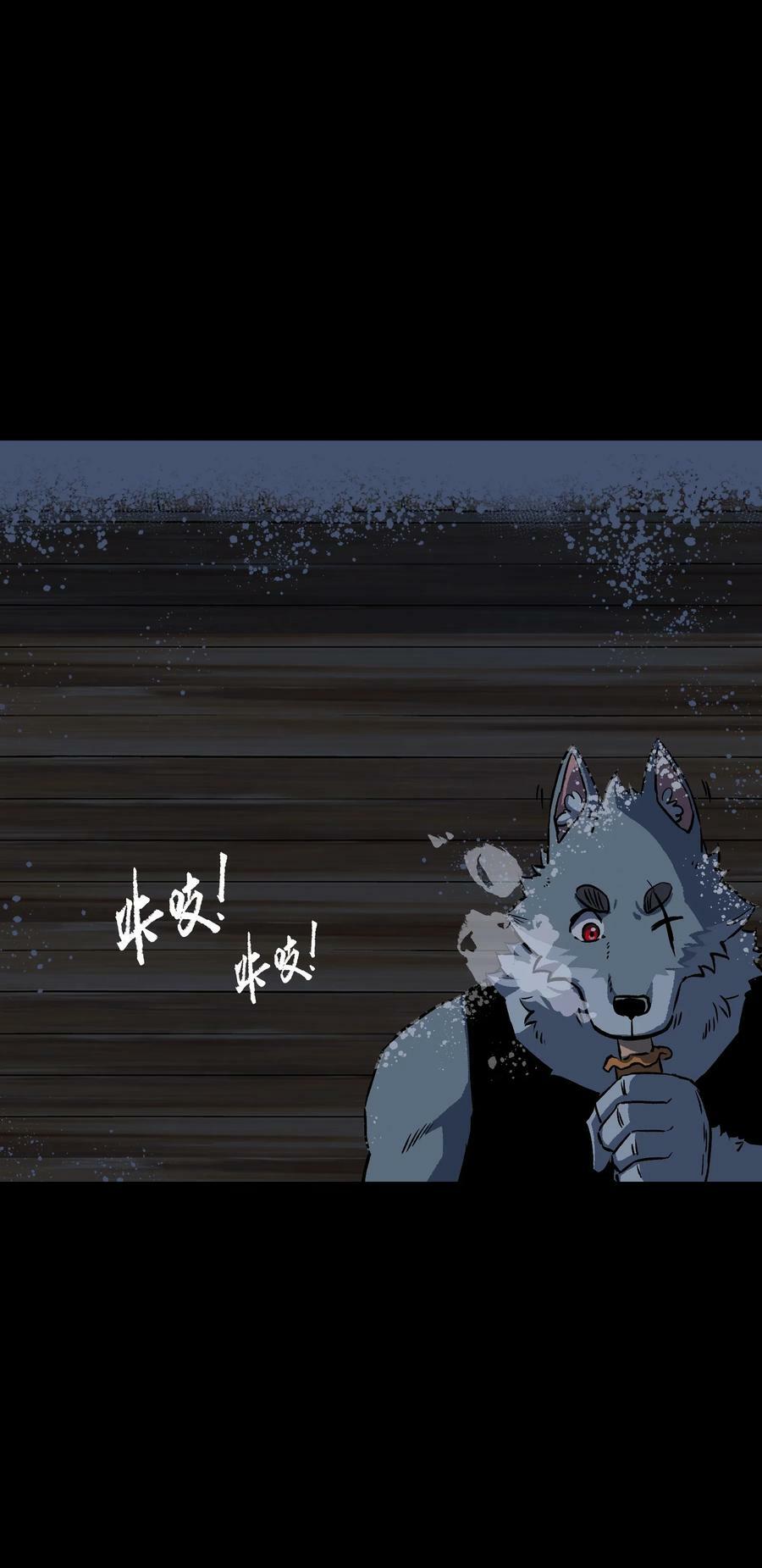 94 雪地“魅魔”55