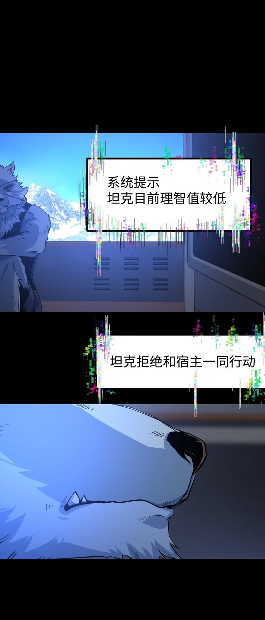 91 跨林海，穿雪原！25