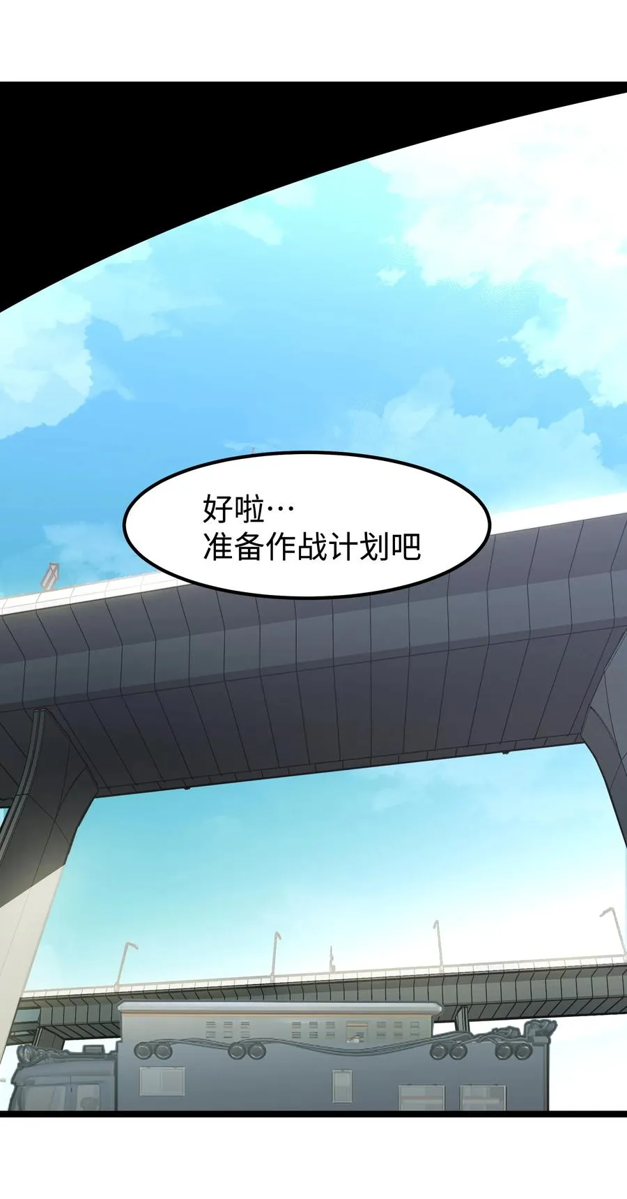 55 管重的遗物？64