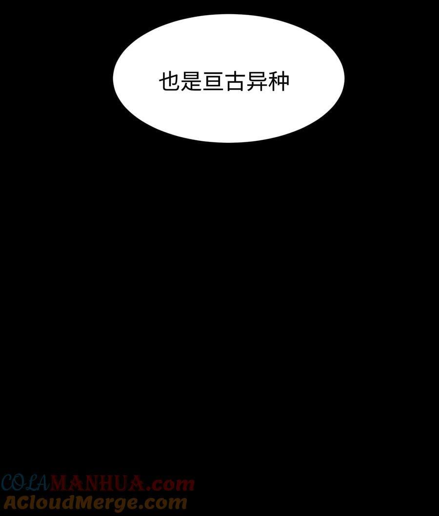 101 天黑请闭眼39