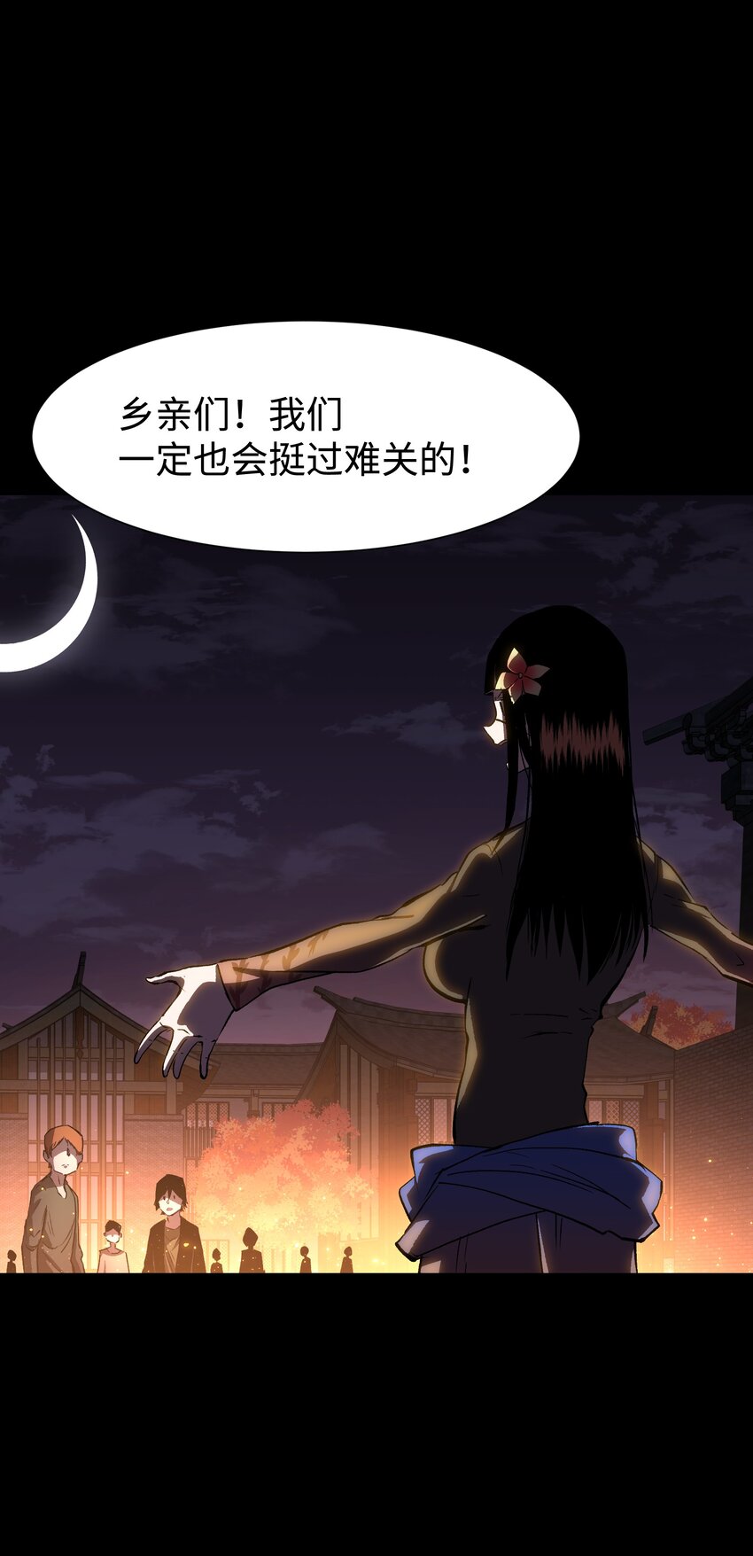 082 “背叛的战友_4