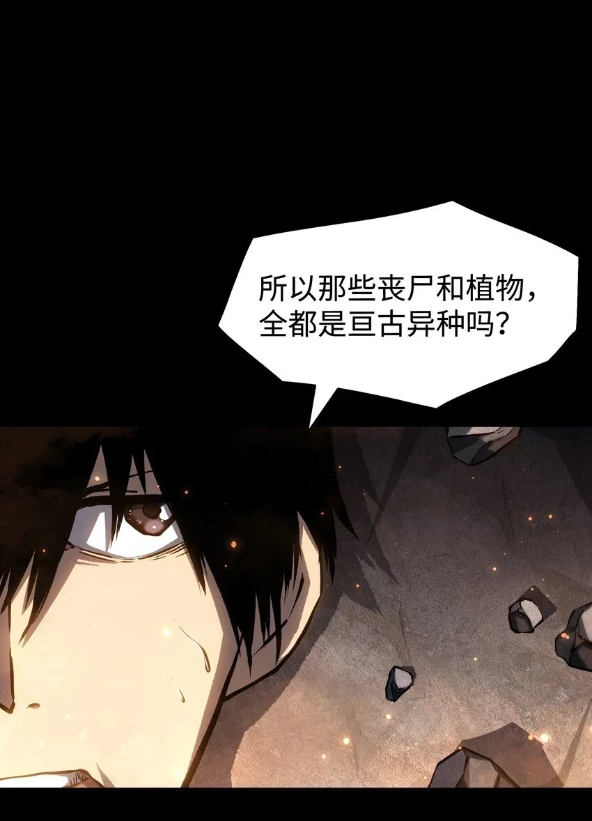 089 那我就给你讲讲吧！22