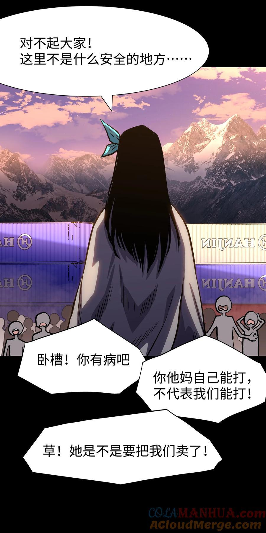 113 人民创造的世界54