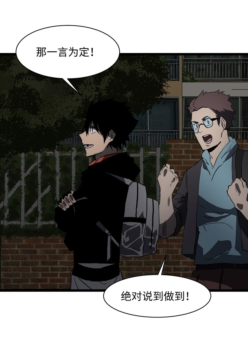 021 是狼人！34