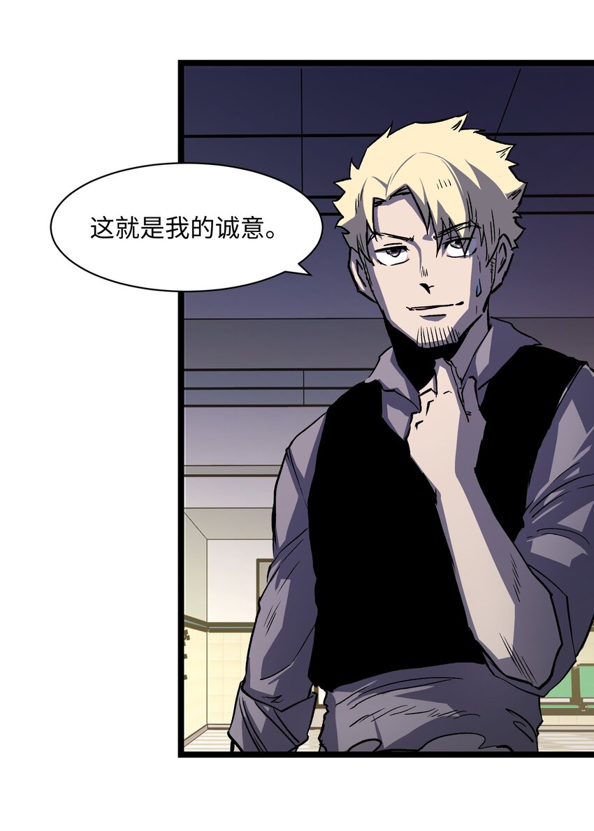 036 别把我跟他比！38