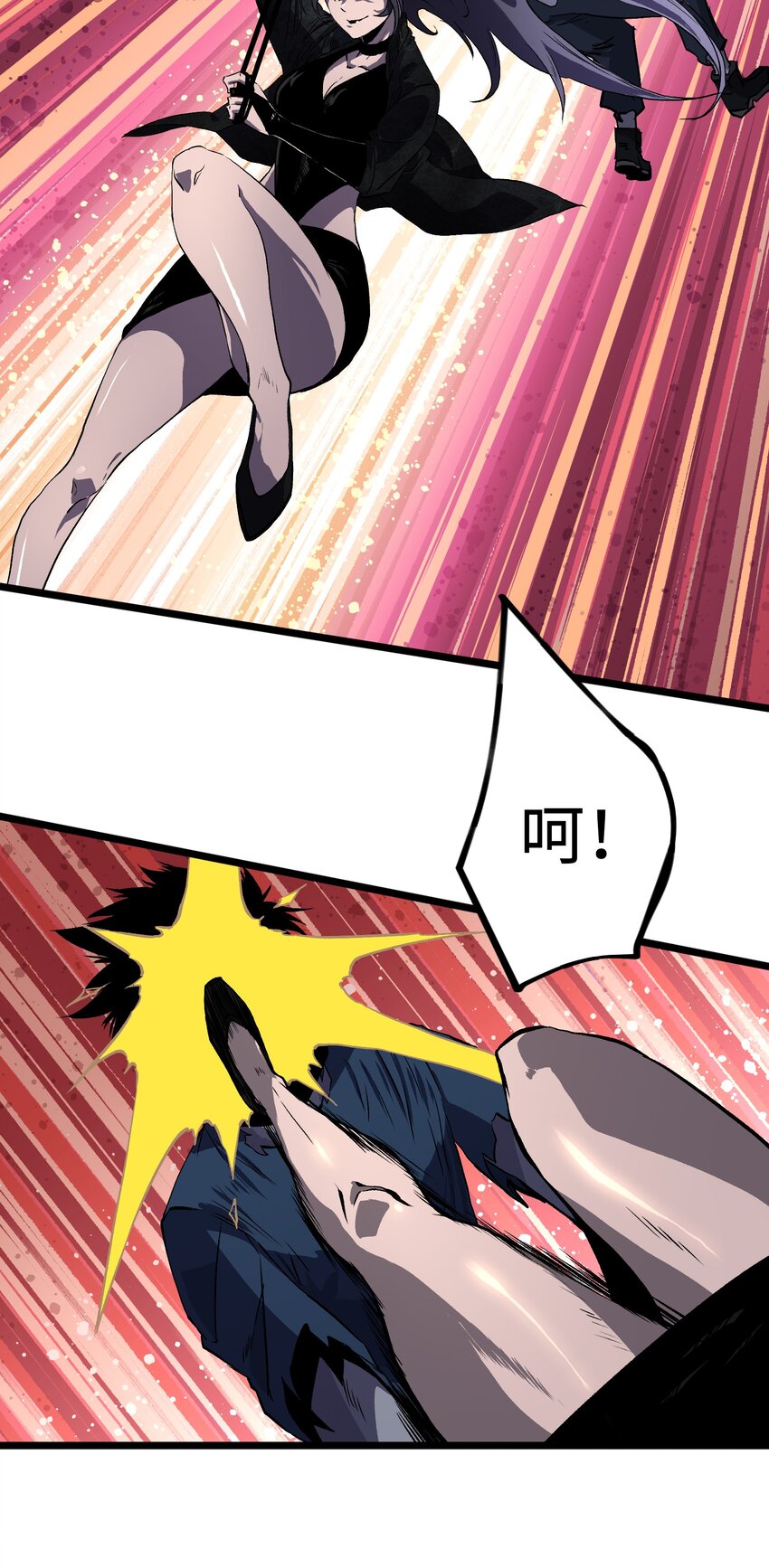 012 她被我杀了9