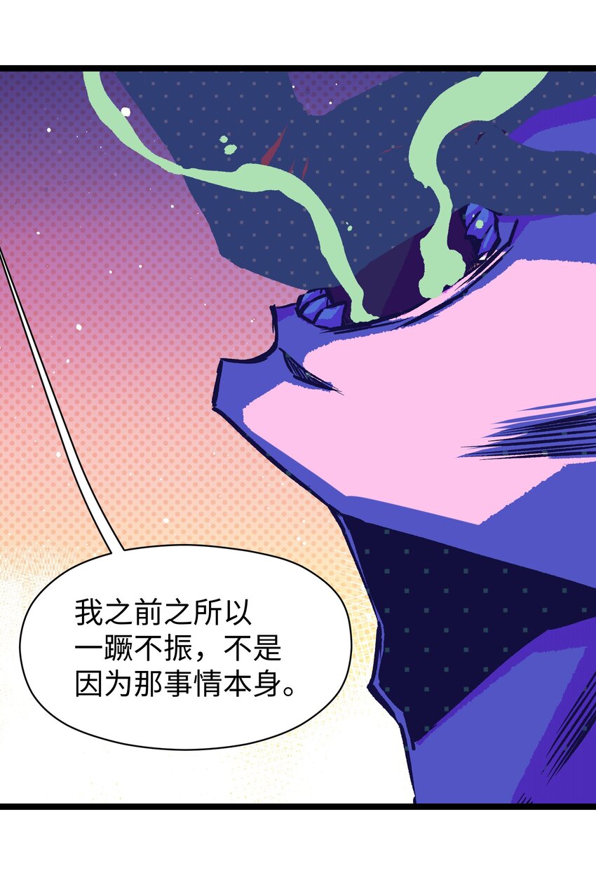 051 我觉得……能赢！57