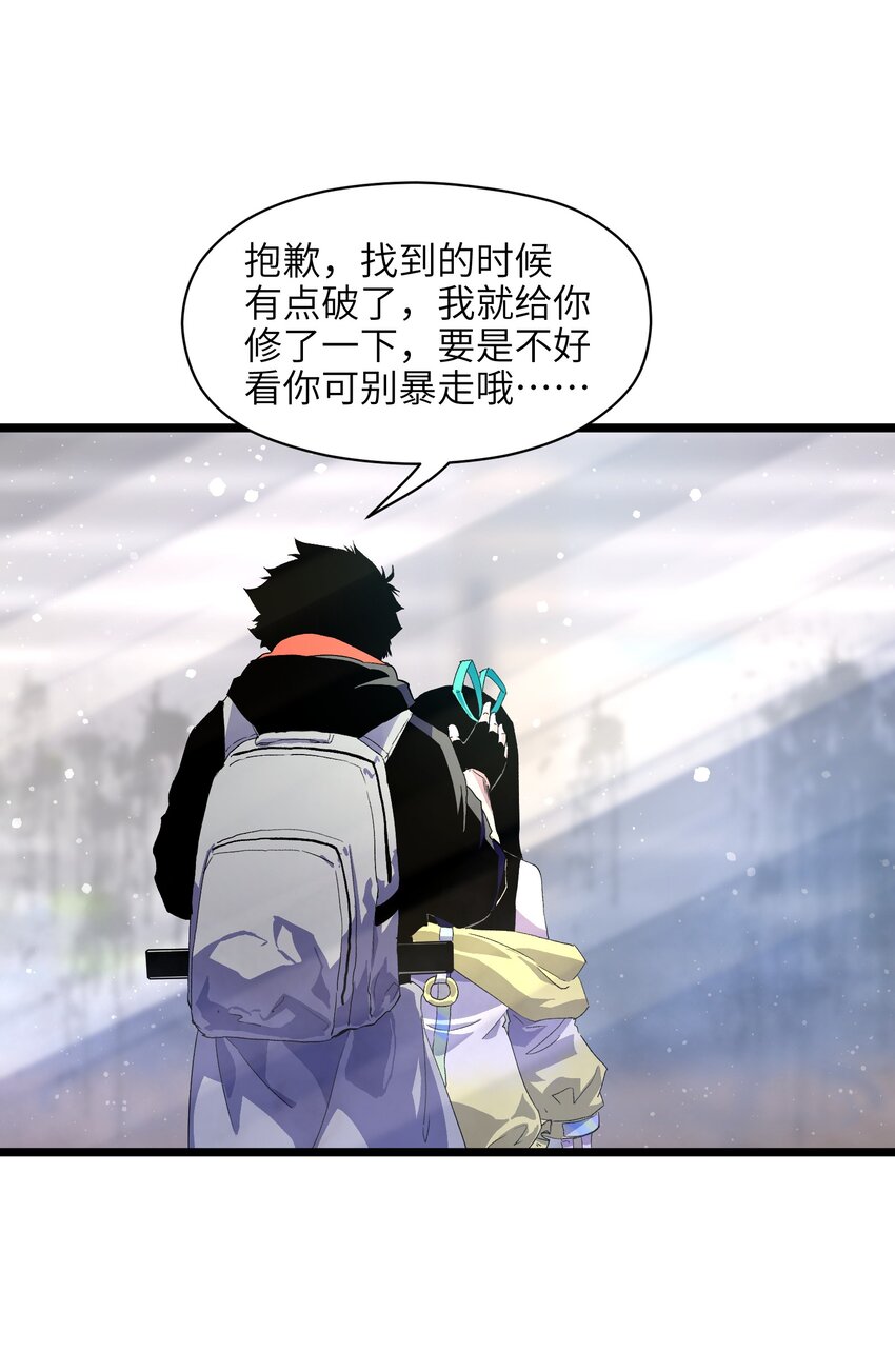 001（下） 公司成立（下）61