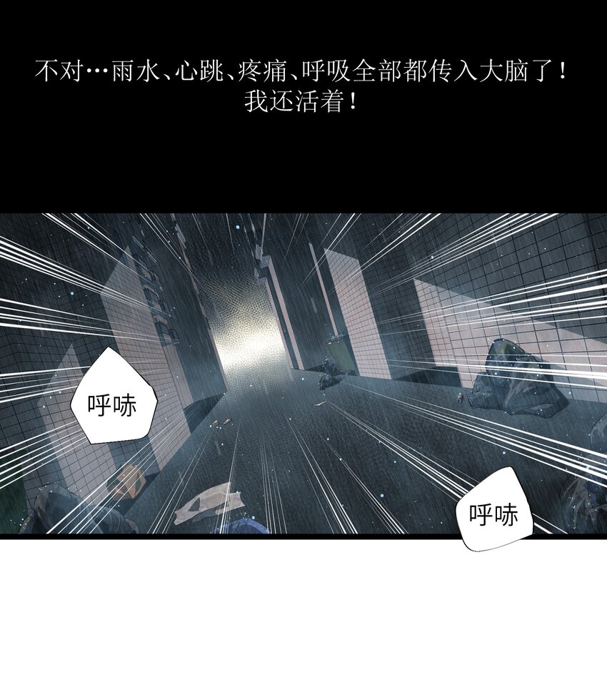 001（上） 公司成立（上）22