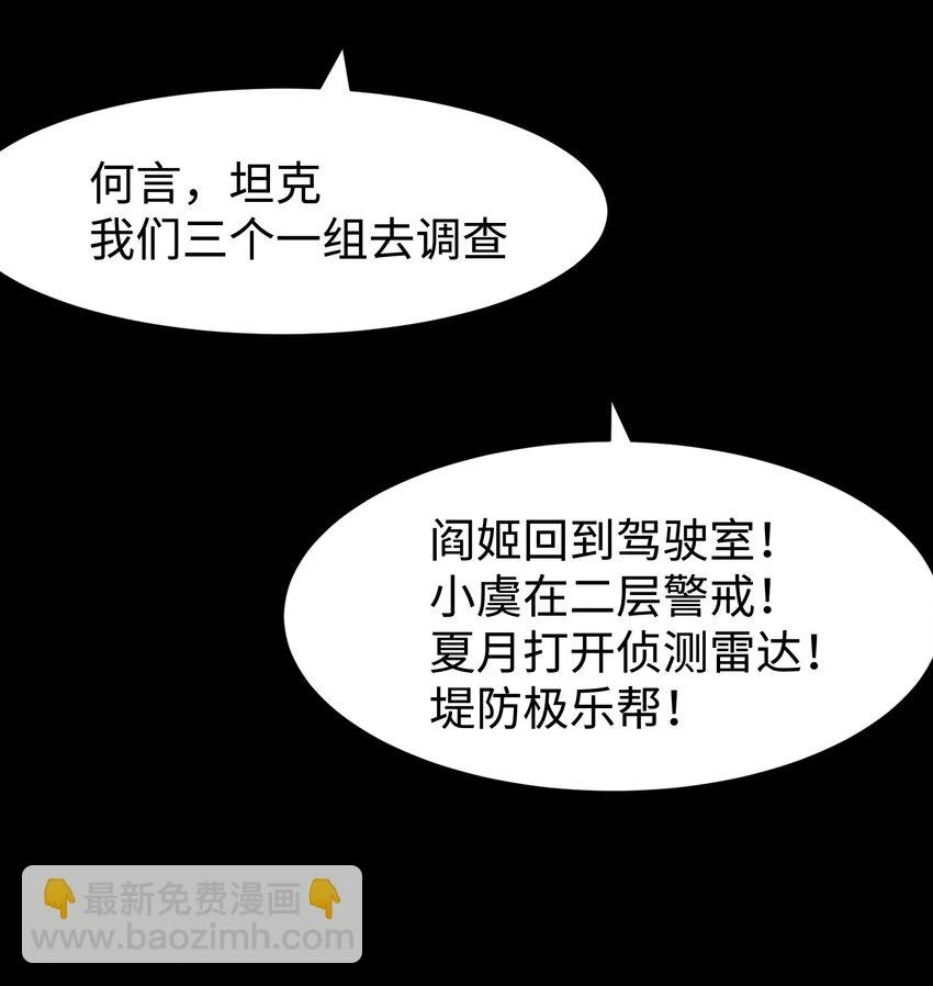 91 跨林海，穿雪原！23