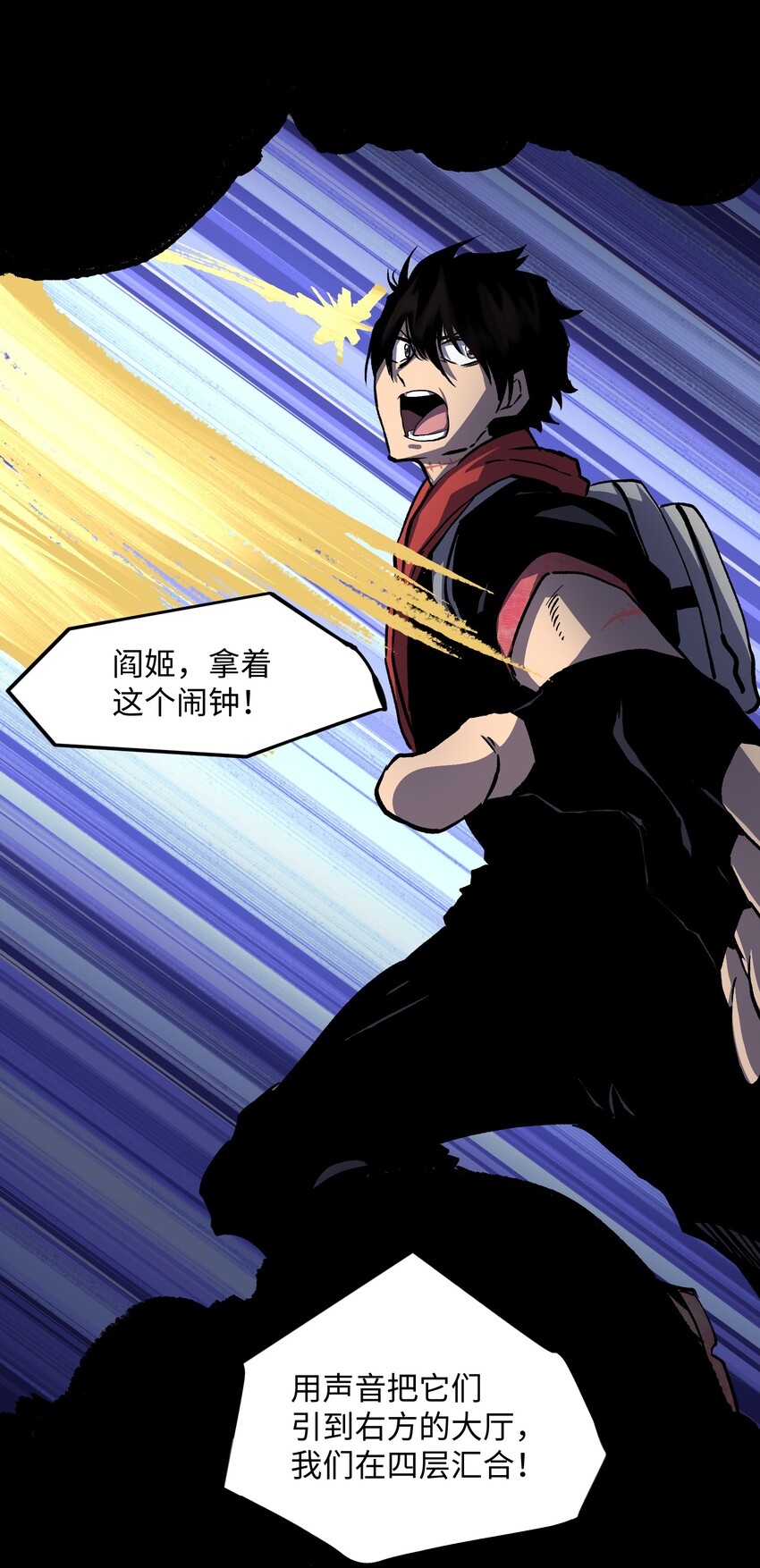 036 别把我跟他比！27