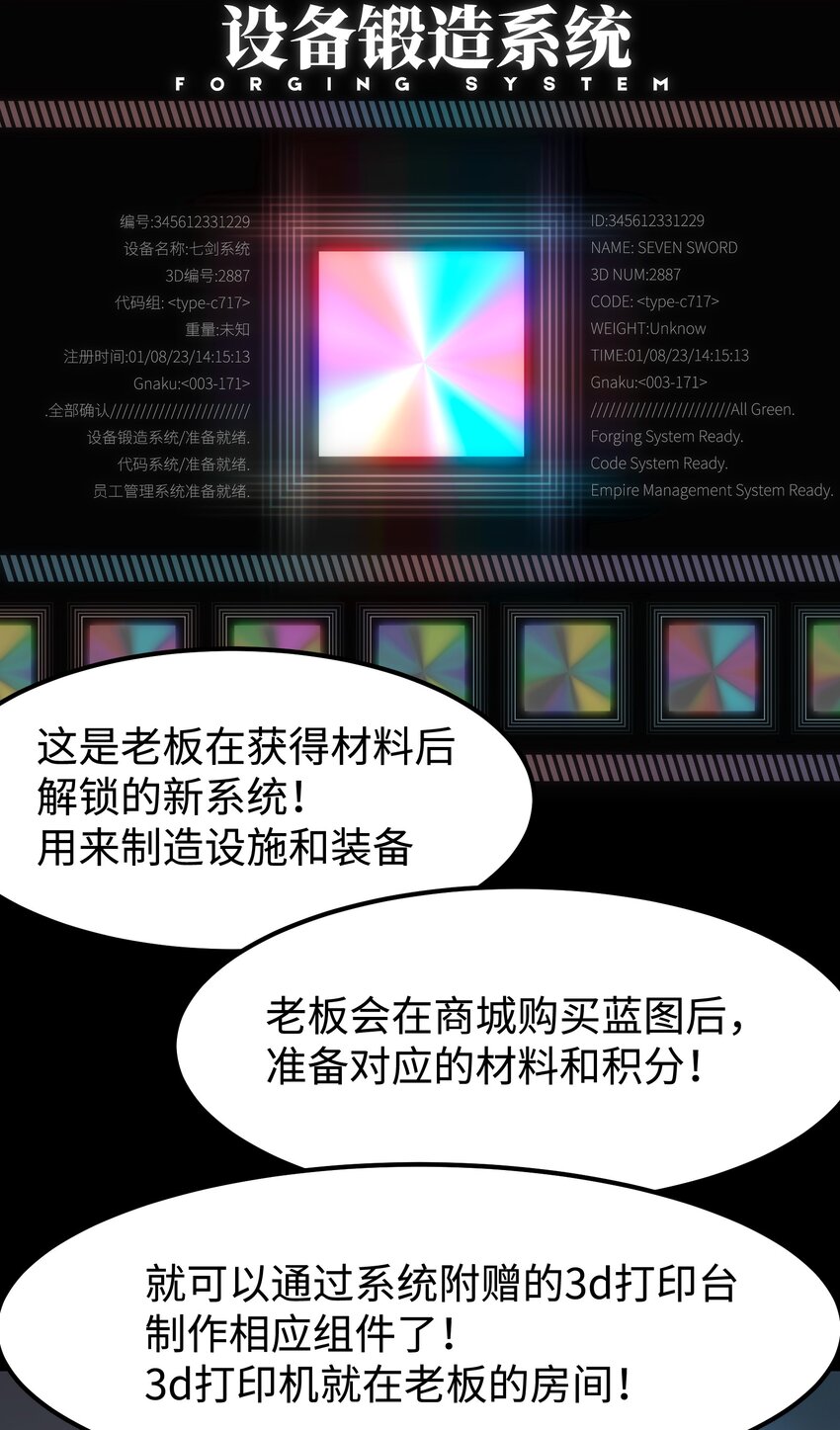 072 Q2战斗复盘35
