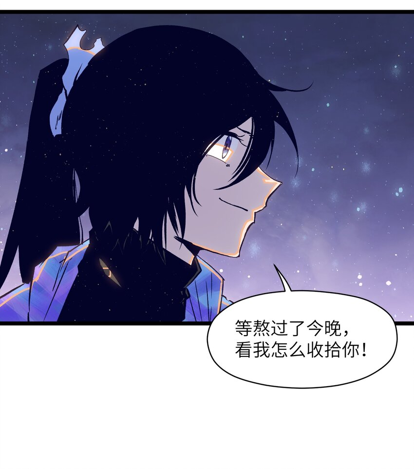 018 拜托你了……11