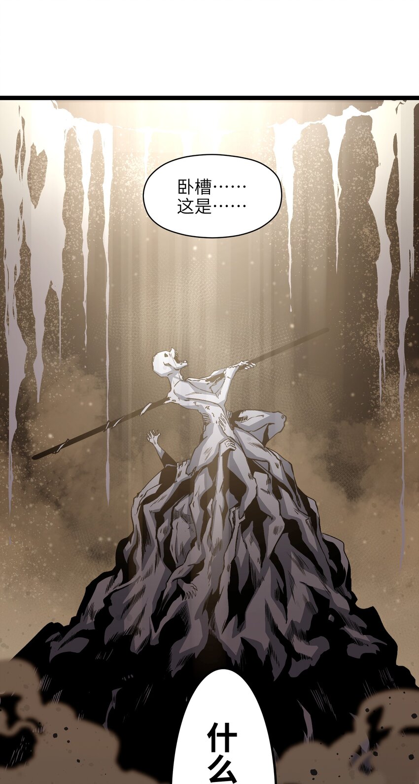 036 别把我跟他比！67