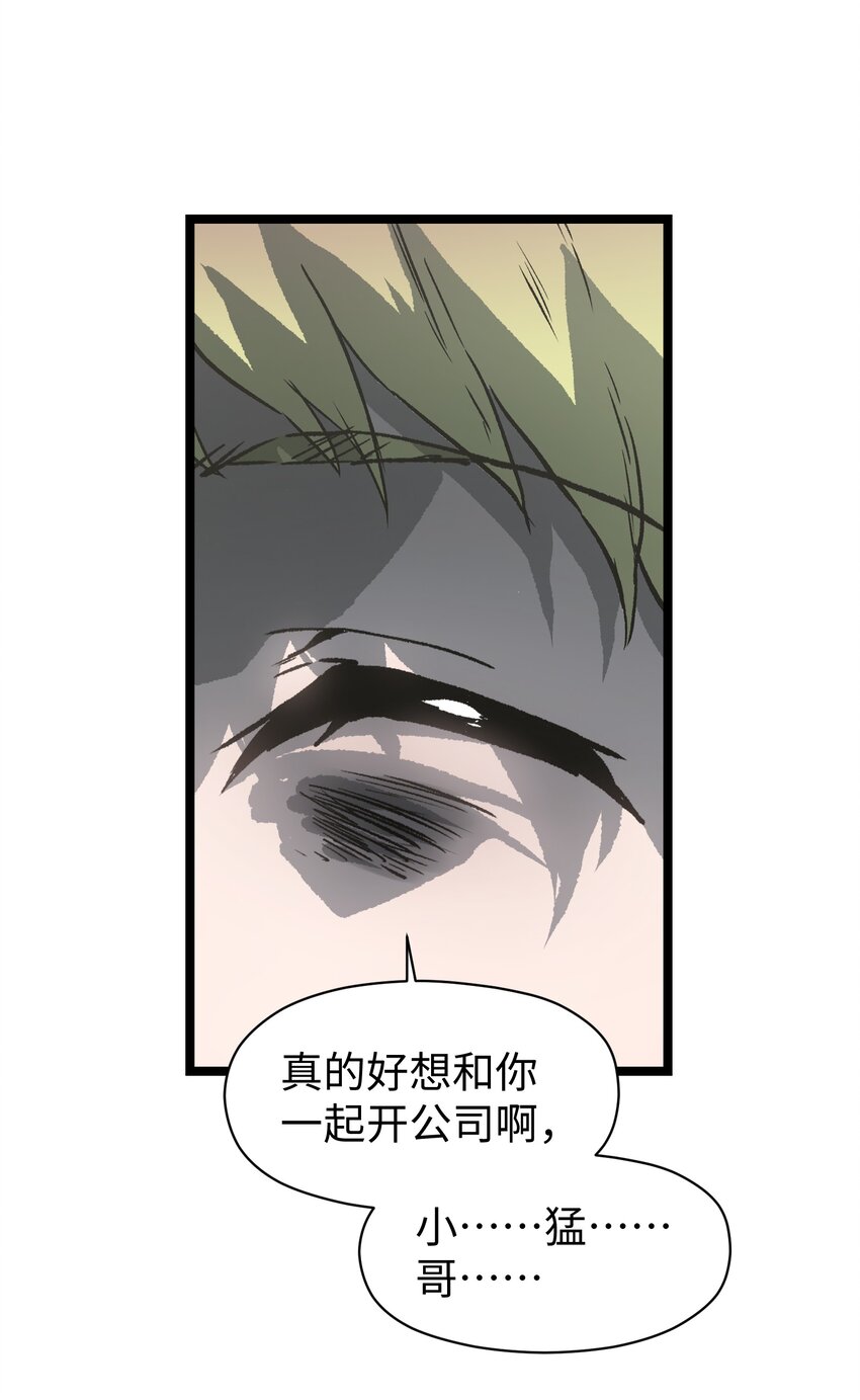 048 对不起71