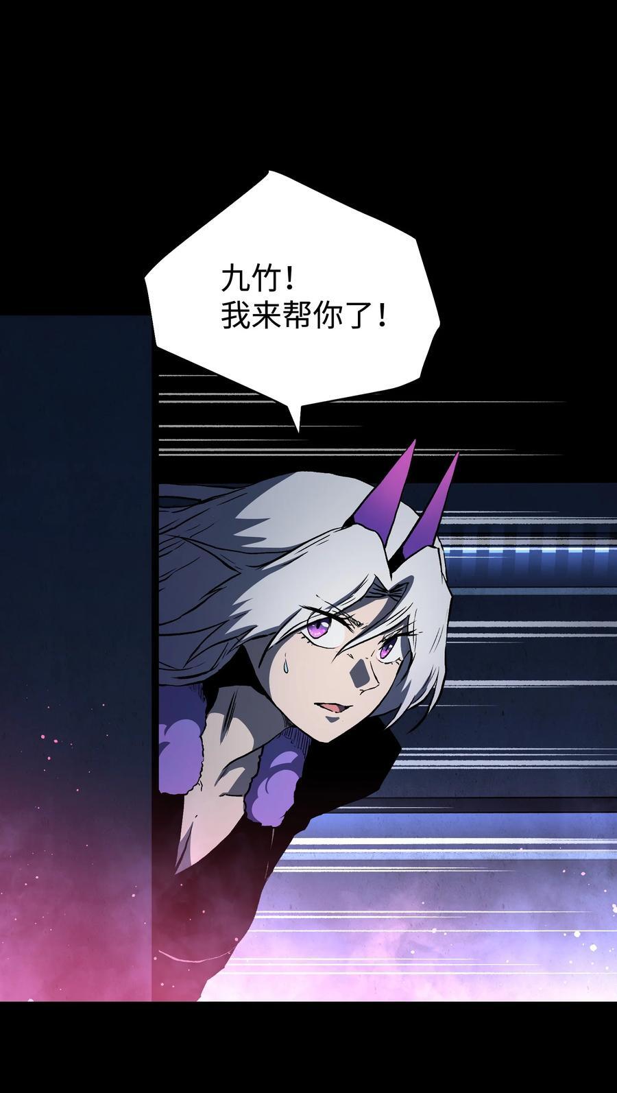 119 哦，死亡7