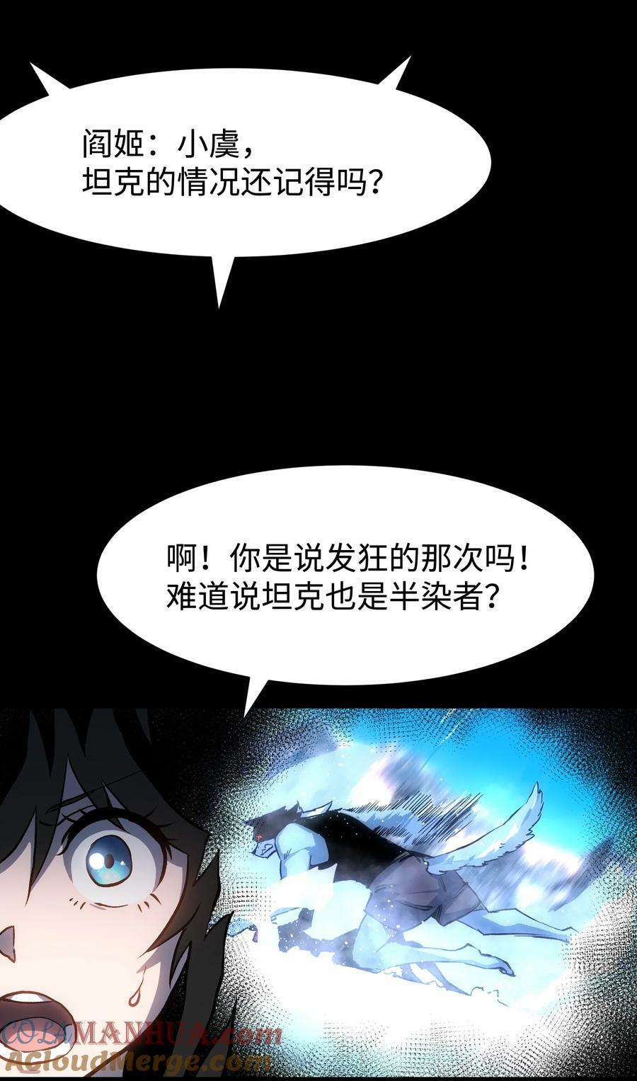112 代号：解放！51