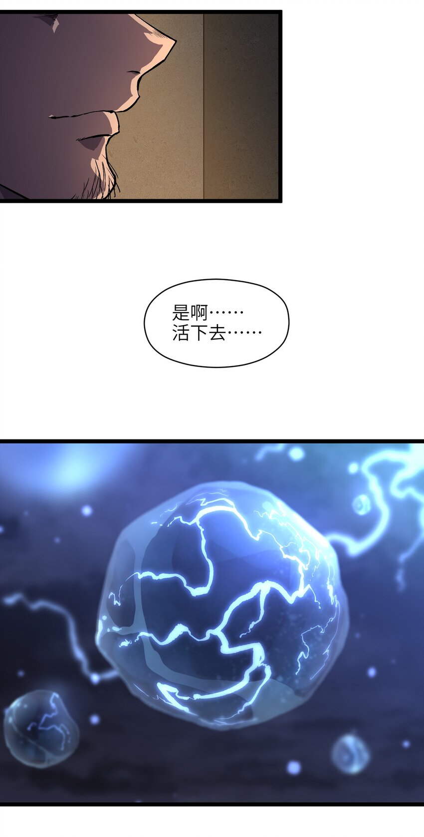 012 她被我杀了29