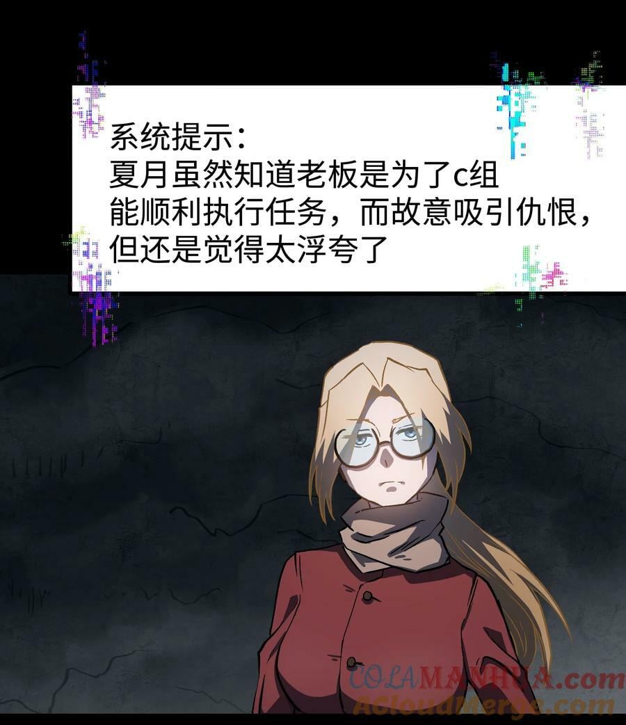 112 代号：解放！3