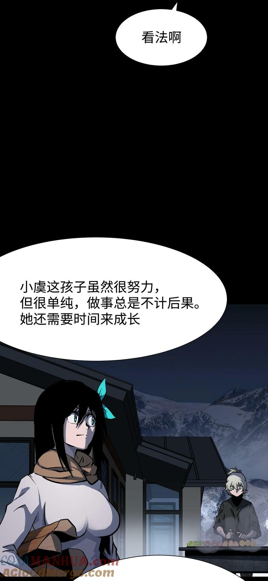 98 雾失楼台，月迷津渡12