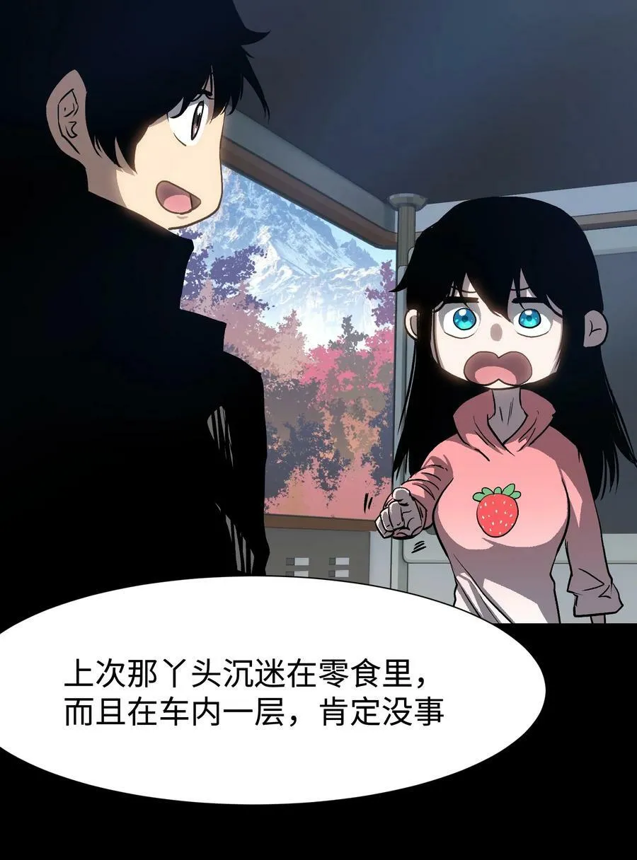 090 幸好你没有放弃我40