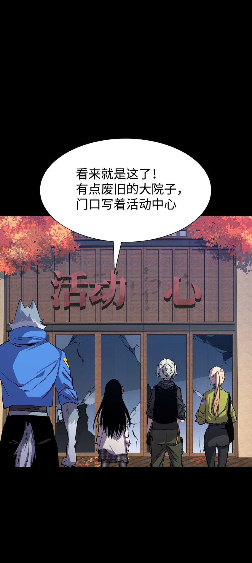 076 醋搓还是红酒？49