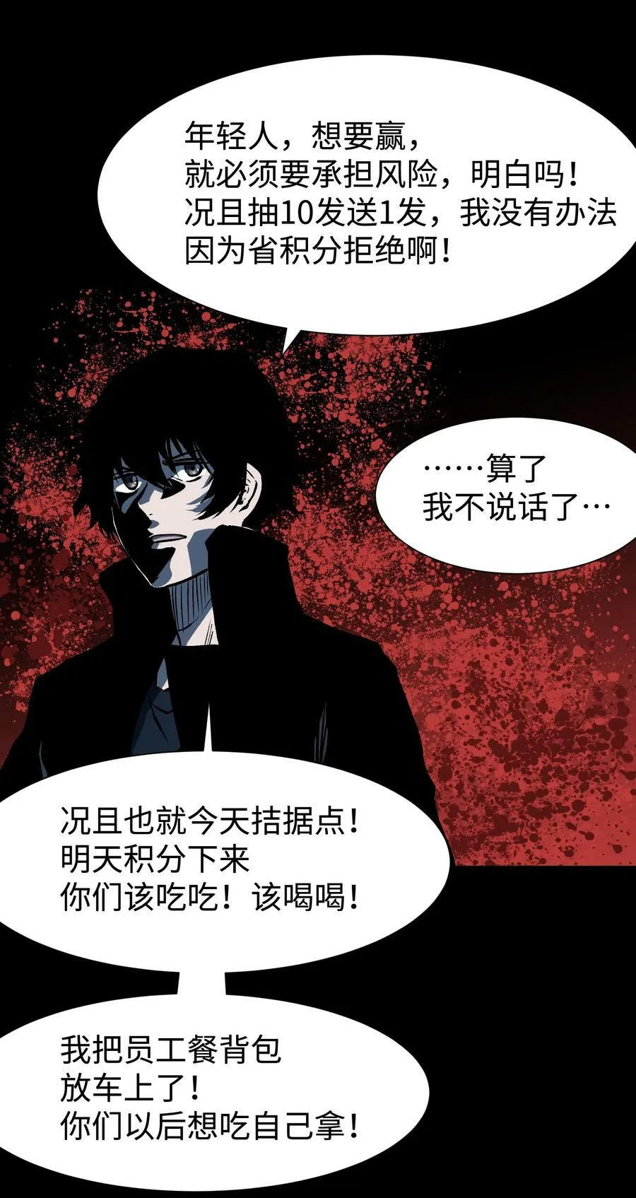 090 幸好你没有放弃我61